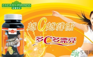 吃維生素c可以祛斑嗎？吃維生素c的功效作用