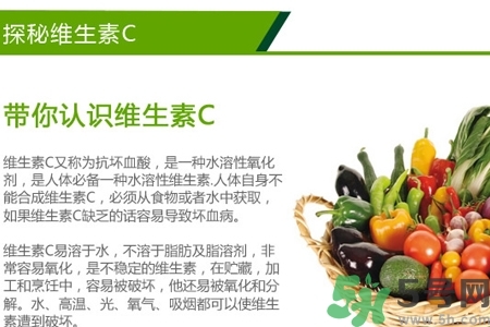 吃維生素c可以美白嗎？什么時候吃維生素c最好？