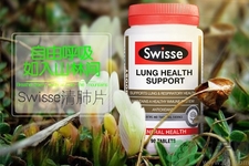 swisse清肺靈適合哪些人吃？swisse清肺靈的成分是什么？