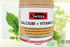swisse鈣片怎么樣？swisse鈣片好用嗎？
