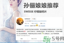swisse鈣片怎么吃？swisse鈣片可以長期吃嗎？