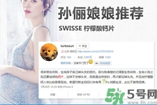 swisse鈣片成分是什么？swisse鈣片能溶水嗎？