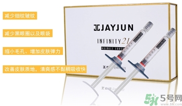 jayjun超聲刀面霜怎么樣？jayjun涂抹式超聲刀祛皺精華好用嗎？