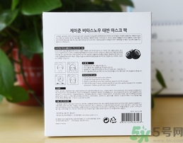 jayjun胎盤素面膜多少錢？jayjun人皮面膜價(jià)格