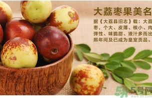 冬棗的熱量是多少？吃冬棗會長胖嗎？