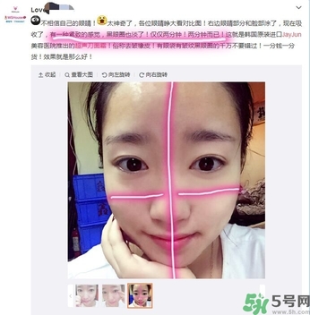 jayjun超聲刀面霜怎么樣？jayjun涂抹式超聲刀祛皺精華好用嗎？