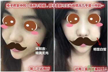 jayjun美白粉怎么樣？jayjun美白粉有用嗎？