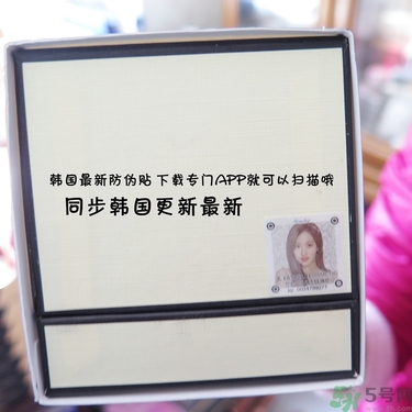 jayjun水光素顏霜多少錢？jayjun鱷魚霜真假？