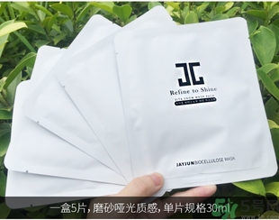 jayjun人皮面膜怎么樣？jayjun胎盤面膜好用嗎？
