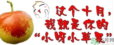 哺乳期可以吃冬棗嗎？產(chǎn)婦可以吃冬棗嗎？
