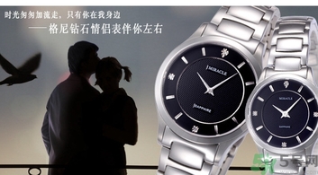 結(jié)婚可以送手表嗎？結(jié)婚可以送什么禮物？