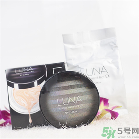 露娜luna氣墊粉底好不好用？luna氣墊bb好用嗎？
