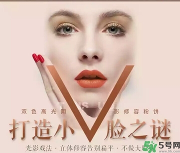 雙色修容粉怎么用？修容粉哪個(gè)牌子好？
