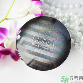 露娜luna氣墊粉底好不好用？luna氣墊bb好用嗎？