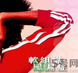 骨關(guān)節(jié)炎能治好嗎？骨關(guān)節(jié)炎平時注意事項