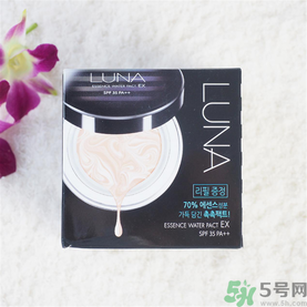 露娜luna氣墊粉底好不好用？luna氣墊bb好用嗎？