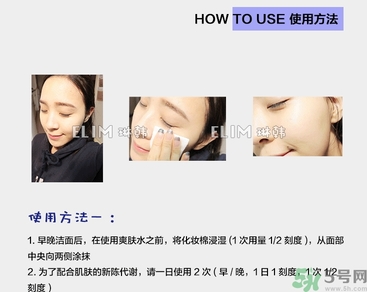 brtc碧爾緹希神仙水怎么用？brtc神仙水使用方法