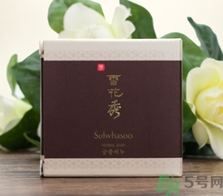 雪花秀宮中蜜皂怎么樣？雪花秀宮中蜜皂怎么用？