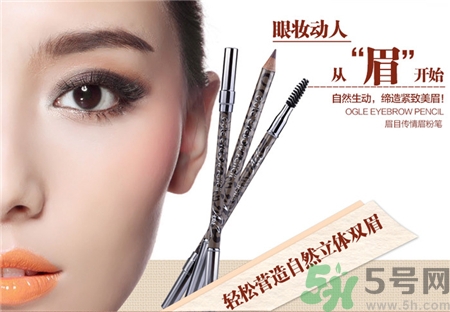 眉筆可以當(dāng)眼線(xiàn)筆用嗎?眉筆可以畫(huà)眼線(xiàn)嗎?