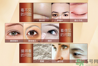 眼乳霜怎么用？眼乳霜和眼霜的區(qū)別