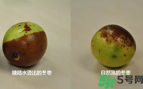 糖精冬棗怎么辨認？糖精棗的鑒別方法