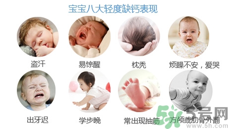 孕婦缺鈣有什么危害？孕婦缺鈣怎么辦？