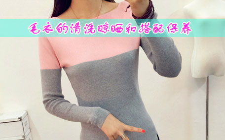 毛衣起球是質(zhì)量問題嗎 毛衣起球的處理小妙招