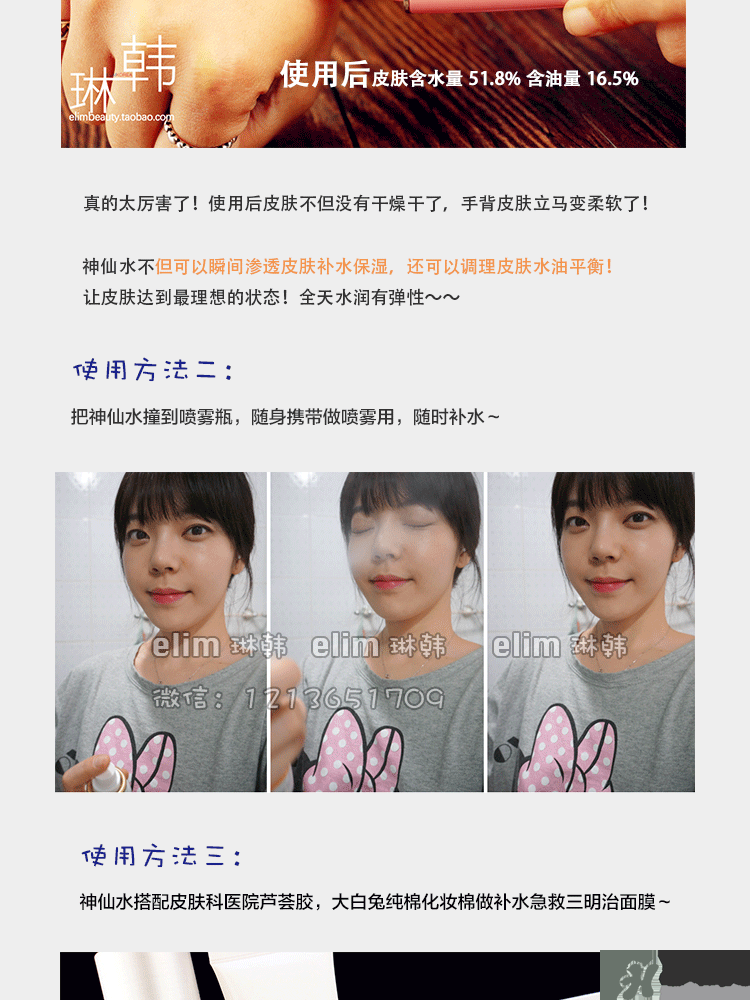 brtc碧爾緹希神仙水怎么用？brtc神仙水使用方法