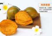 蛋黃果怎么催熟？生的蛋黃果如何催熟？