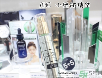 ahc小綠瓶精華怎么用？ahc膠原蛋白精華使用方法