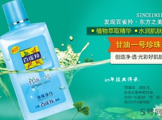甘油可以去除脂肪粒嗎？甘油怎么去除脂肪粒？