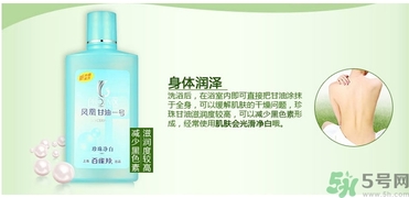 甘油可以吃嗎？甘油吃了會(huì)怎樣？