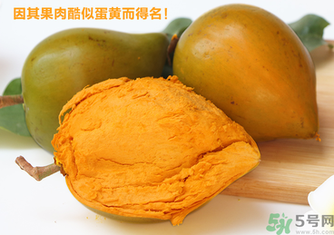 蛋黃果怎么吃圖解？蛋黃果的吃法