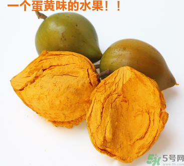 蛋黃果多少錢一斤？蛋黃果什么時候成熟？