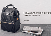 anello背包有什么配色？anello背包內(nèi)膽配色