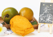 蛋黃果怎么吃圖解？蛋黃果的吃法