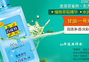 孕婦可以涂甘油嗎？孕婦能用甘油護(hù)膚嗎？