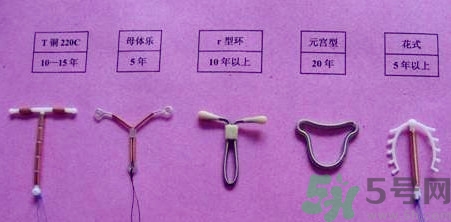 上環(huán)后懷孕幾率有多大？上環(huán)證明怎么開？