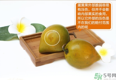蛋黃果怎么催熟？生的蛋黃果如何催熟？