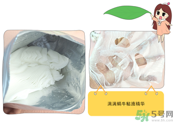 spc蝸牛面膜好用嗎？spc蝸牛液精華面膜怎么樣？