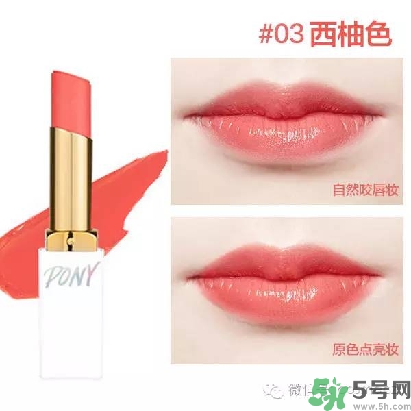 西柚色口紅的牌子哪款好？西柚色口紅有哪些牌子