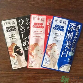 肌美精黑面膜使用方法 肌美精黑面膜用完要洗嗎？