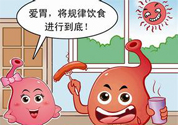 胃會餓小嗎？經(jīng)常肚子餓對胃有什么影響？