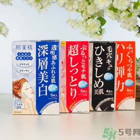 肌美精黑面膜使用方法 肌美精黑面膜用完要洗嗎？