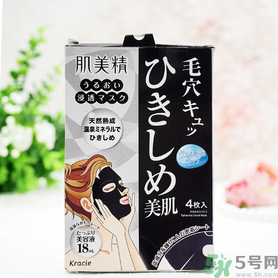 肌美精黑面膜使用方法 肌美精黑面膜用完要洗嗎？