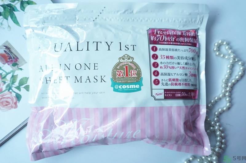 Quality First皇后的秘密保濕面膜怎么樣？