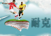耐克和新百倫哪個(gè)好？耐克和新百倫哪個(gè)貴？