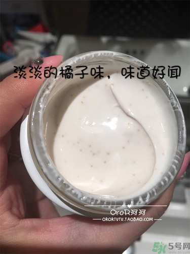 brtcv10素顏霜怎么用？v10素顏霜使用方法