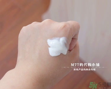 brtc v10素顏霜怎么樣？brtc碧爾緹希v10素顏霜好用嗎？