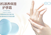 護(hù)手霜可以卸妝嗎？護(hù)手霜怎么卸妝？